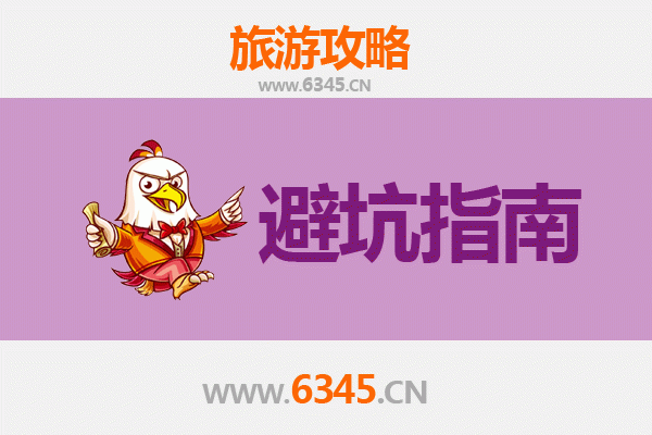 大理鹤庆旅游全攻略：资深博主亲授几大忠告与须知