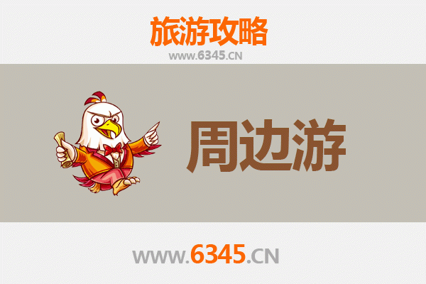大理鹤庆周边游攻略：探秘银都水乡与高原湿地秘境
