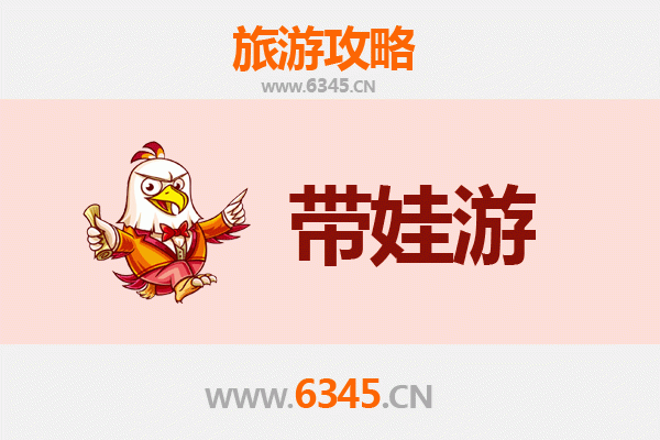 大理鹤庆亲子游攻略：带娃探索自然与文化的宝藏地