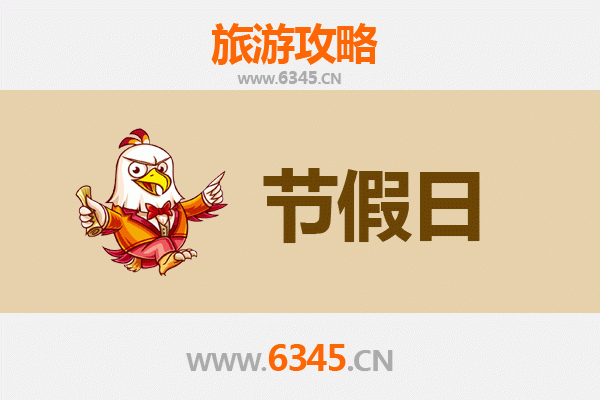 大理鹤庆至承德避暑山庄旅游攻略：穿越南北的清凉之旅