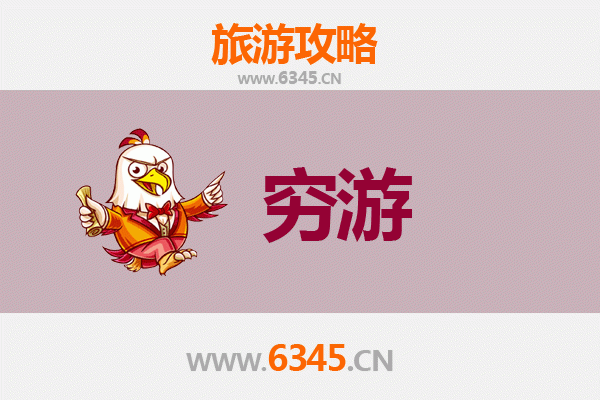 大理鹤庆一个人穷游全攻略：低成本畅游银都水乡
