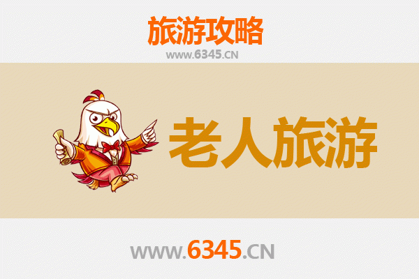 大理鹤庆银都水乡，乐享晚年慢游天堂